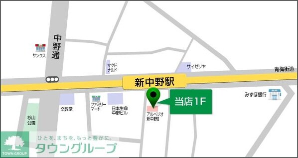 ウエリスアーバン中野坂上の物件内観写真